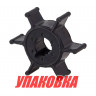 Крыльчатка охлаждения Yamaha 4A-5C,F4A/B/M-F5A-F6C/M (10 шт), арт. 6E04435201_1UP_OM,          OMAX  Крыльчатка охлаждения Yamaha 4A-5C,F4A/B/M-F5A-F6C/M (10 шт), арт. 6E04435201_1UP_OM,          OMAX
