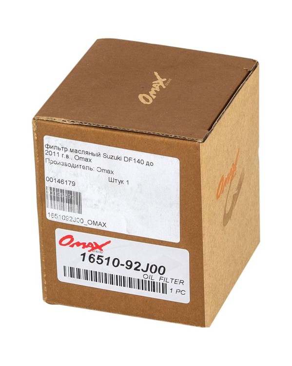 Фильтр масляный Suzuki DF140 до 2011 г.в., Omax (упаковка из 10 шт.), арт. 1651092J00_OM_pkg_10,          Omax 