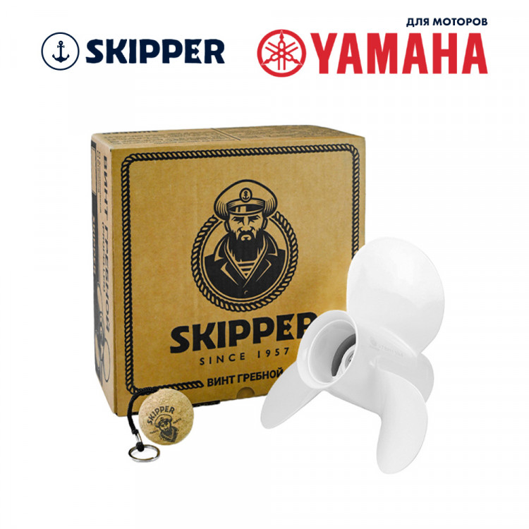 Винт гребной   для Yamaha 25-30HP, диаметр 9 7/8" алюминиевый, лопастей - 3, шаг 11 1/4", арт. SK664-45947-01-00-ts,          Skipper 