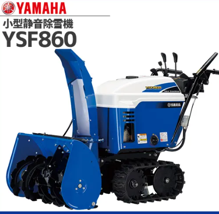 Сальник снегоуборочной машины Yamaha YSF860  (7KYR169E0000) (Yamaha), арт. 7KY-R169E-00,          YAMAHA 