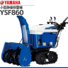 Сальник снегоуборочной машины Yamaha YSF860  (7KYR169E0000) (Yamaha), арт. 7KY-R169E-00,          YAMAHA 