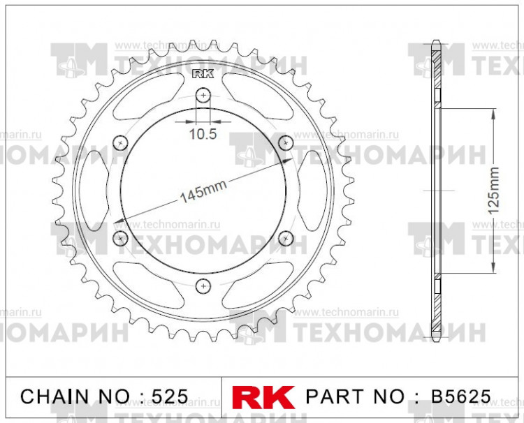 Звезда для мотоцикла ведомая B5625-43, арт. B5625-43,          RK Chains 