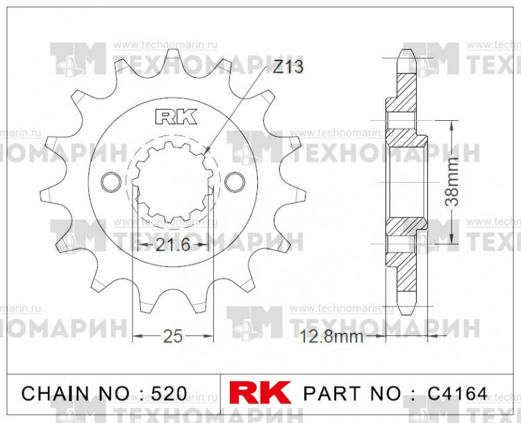 Звезда для мотоцикла ведущая C4164-15, арт. C4164-15,          RK Chains 