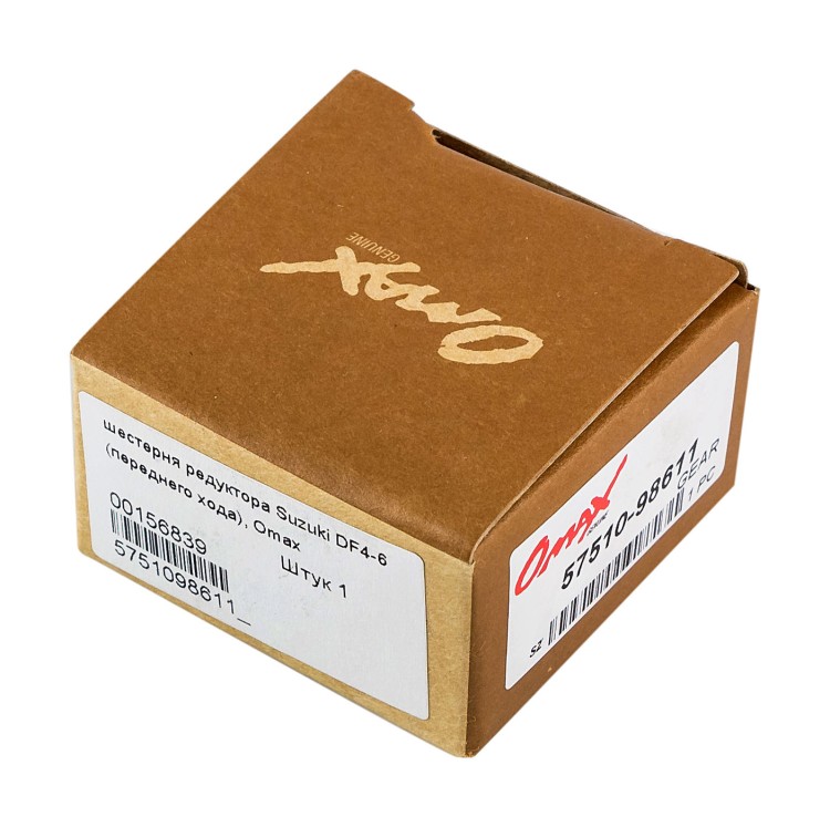 Шестерня редуктора Suzuki DF4-6 (переднего хода), Omax, арт. 5751098611_OM,          Omax 