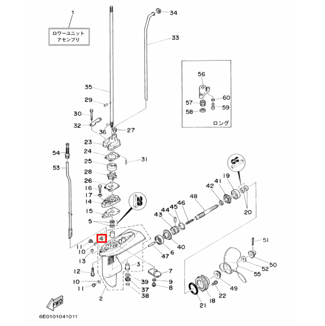 Втулка торсионного вала медная (верх) Yamaha 4-5, F4-6 (PREMARINE), арт. 6E0-45316-09-K,          PREMARINE 