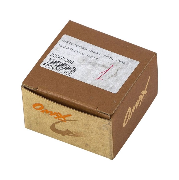 Муфта переключения скорости Yamaha 9.9-15/F8-20, Omax, арт. 6824563100_OM,          Omax 