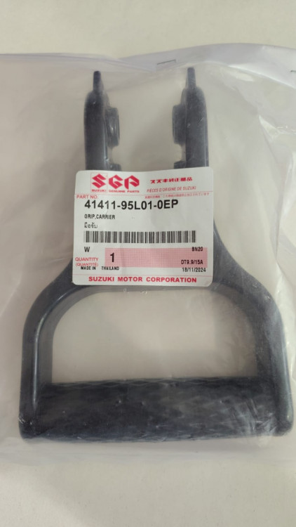 Ручка транспортировочная Suzuki DT9.9A/15A, арт. 4141195L010EP,          SUZUKI 