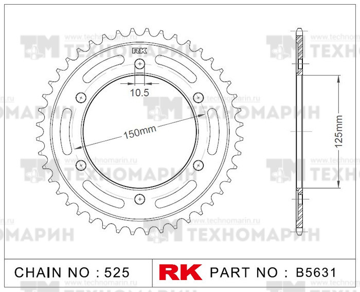 Звезда для мотоцикла ведомая B5631-42, арт. B5631-42,          RK Chains 
