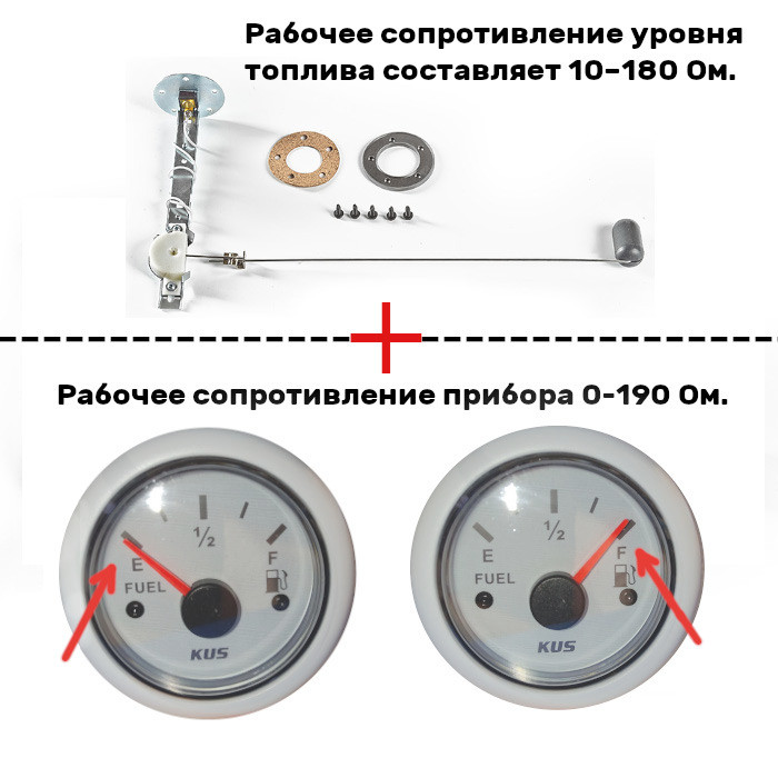 Датчик топливный 20-60см, арт. 66180C,          Ultraflex 