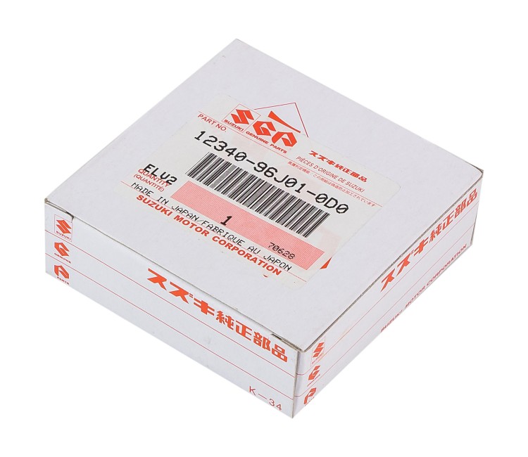 Вкладыш коренной Suzuki DF150T/175T/200A, (STD) желтый, арт. 1234096J010D0,          Suzuki 
