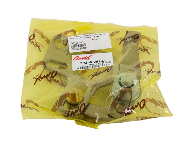 Механизм по переделке 703 дистанции Yamaha, Omax, арт. 7034826101_OM,          OMAX 