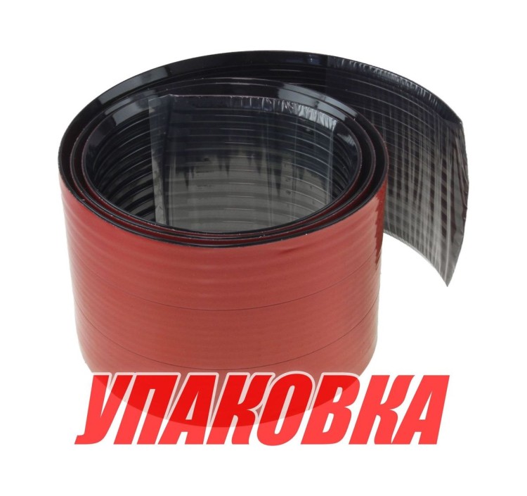 Защита киля KeelShield, 2.44 м, черный цвет (упаковка из 5 шт.), арт. KS8BLK_pkg_5,          KeelShield 