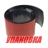 Защита киля KeelShield, 2.44 м, черный цвет (упаковка из 5 шт.), арт. KS8BLK_pkg_5,          KeelShield 