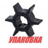 Крыльчатка охлаждения Yamaha 40V,50G,55B,60F,70B/F40A-70 (50 шт), арт. 6H44435202_2UP_OM,          OMAX 