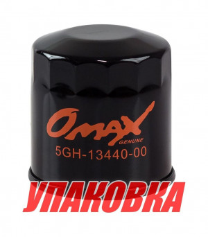 Фильтр масляный Tohatsu MFS9.9-30, Omax (5GH1344000, 15400PFB007) (упаковка из 20 шт.)