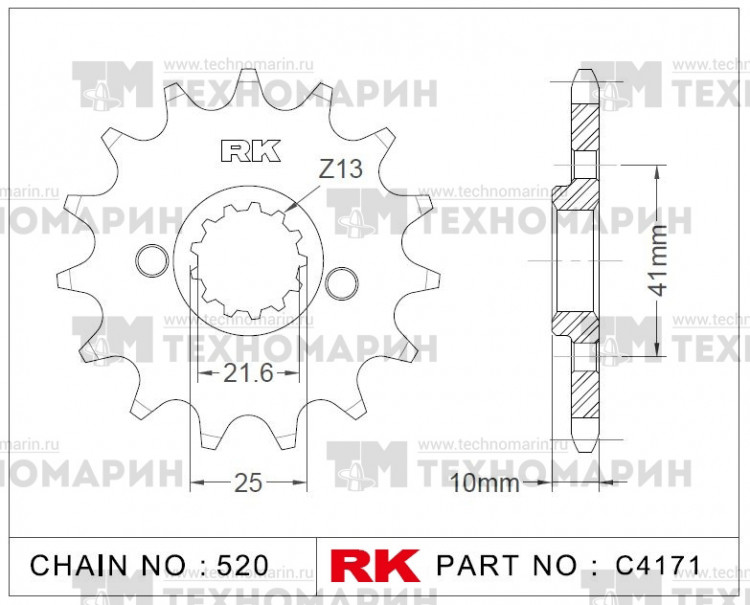 Звезда для мотоцикла ведущая C4171-14, арт. C4171-14,          RK Chains 