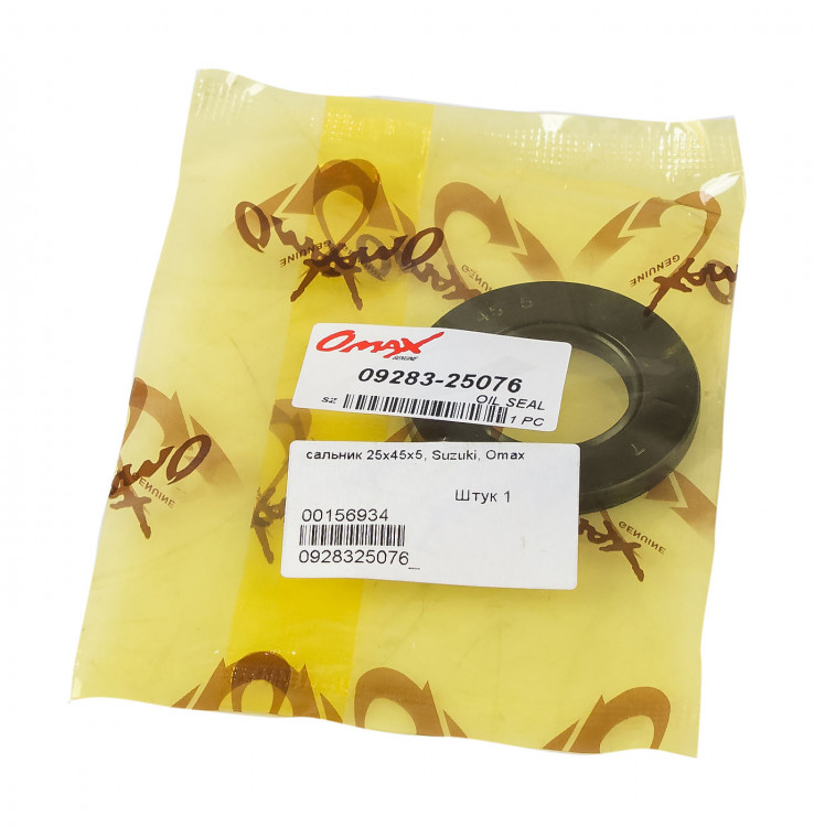 Сальник 25х45х5, Suzuki, арт. 0928325076_OM,          OMAX 