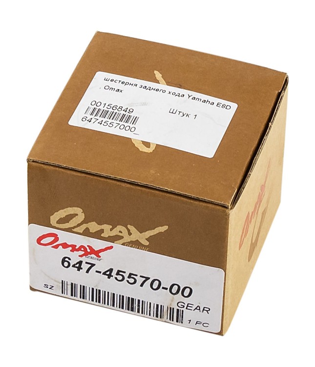 Шестерня редуктора Yamaha E8D (заднего хода), Omax, арт. 6474557000_OM,          Omax 