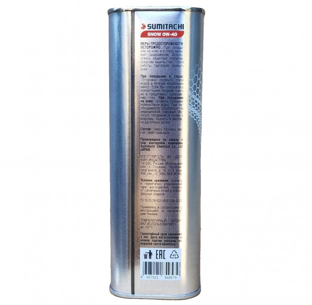 Масло SUMITACHI SNOW OIL 0W-40 1Л, арт. 33485,          SUMITACHI  Масло SUMITACHI SNOW OIL 0W-40 1Л, арт. 33485,          SUMITACHI