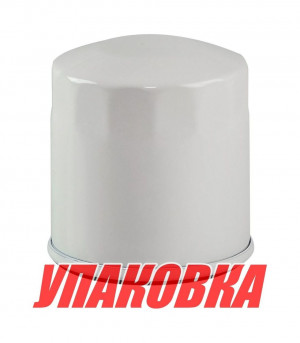 Фильтр масляный Yamaha F9.9-F100, Omax (упаковка из 20 шт.)