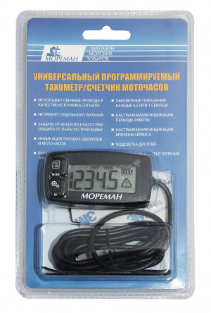 Тахометр цифровой (до 12 полюсов)