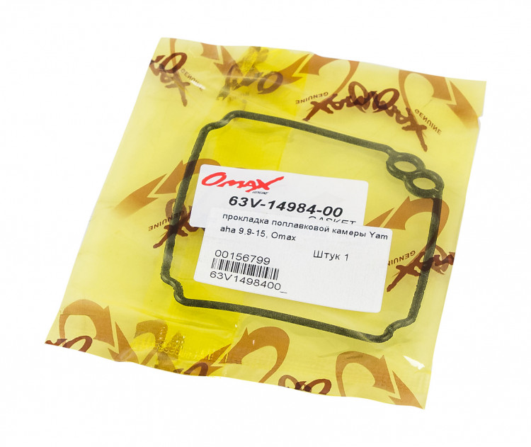 Прокладка поплавковой камеры Yamaha 9.9-15, арт. 63V1498400_OM,          OMAX 