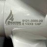 Гребной винт Yamaha 6-8, F6-9.9F/J (6G1-45954-00) (3x8 1/2x9 1/4) (Polastorm), арт. 9121-3085-09, POLASTORM Гребной винт Yamaha 6-8, F6-9.9F/J (6G1-45954-00) (3x8 1/2x9 1/4) (Polastorm), арт. 9121-3085-09, POLASTORM
