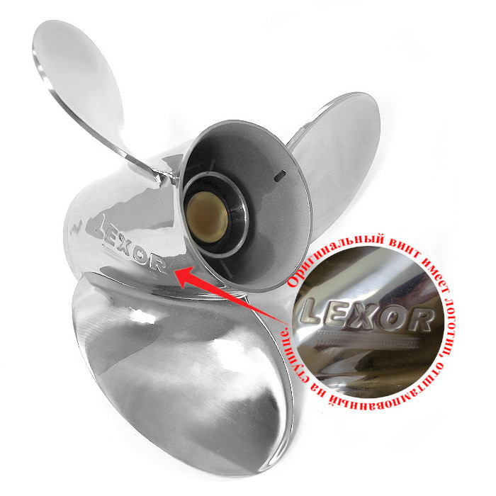 Винт гребной Solas 9571-151-20, 3x15 1/8x20 (R) (Rubex), арт. 9571-151-20,          Solas 