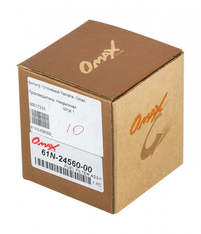 Фильтр топливный Yamaha 5-85/F9.9-50 , арт. 61N2456000_OM,          OMAX  Фильтр топливный Yamaha 5-85/F9.9-50 , арт. 61N2456000_OM,          OMAX