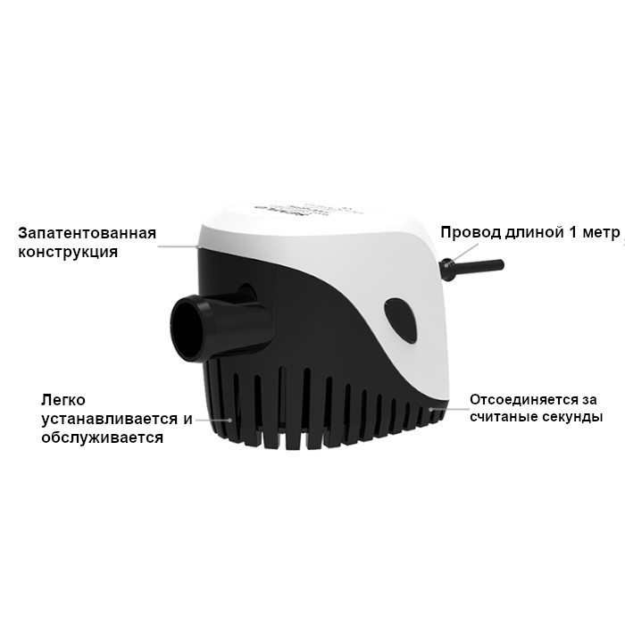 Насос осушительный автоматический 600GPH 11 Series 12В (магнитно-поплавковый), арт. SFBP1-G600-11,          SeaFlo 