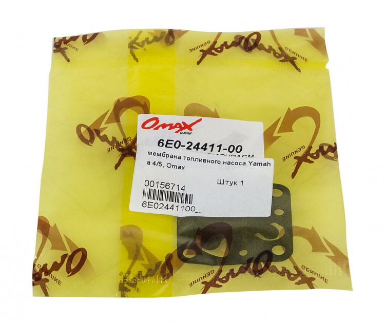 Мембрана топливного насоса Yamaha 4/5, 6E02441100, арт. 6E02441100_OM,          OMAX 