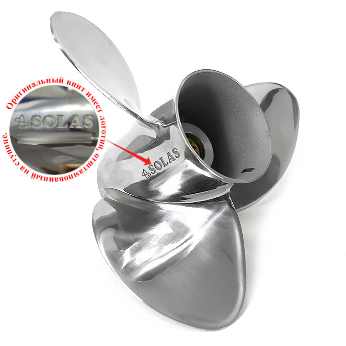 Винт гребной Solas 6442-138-15, 3x13 3/4x15 (L), арт. 6442-138-15,          Solas 