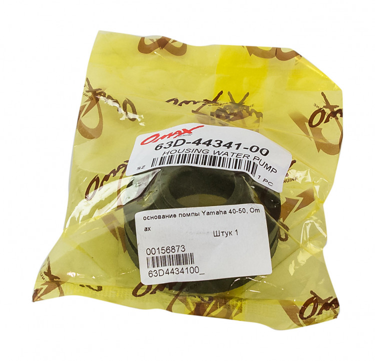 Основание помпы Yamaha 40-50, арт. 63D4434100_OM,          OMAX 