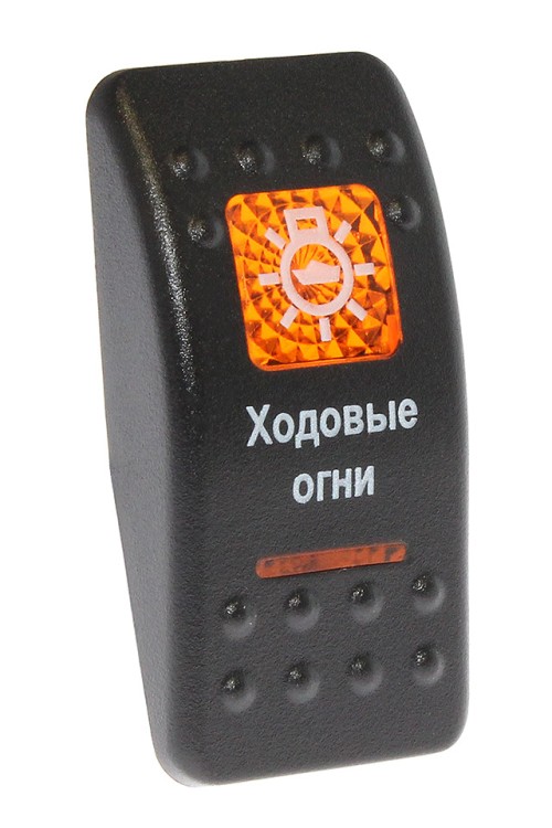 Клавиша "Ходовые огни", арт. 10264196,          Мореман 