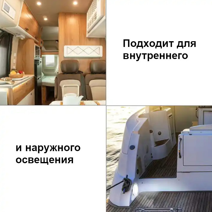 Светильник интерьерный светодиодный, нержавеющая сталь, теплый белый свет, арт. B012044,          Anheart Marine 