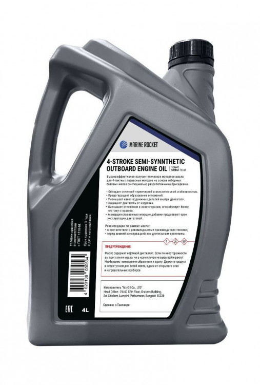 Масло 4-тактное полусинтетическое 10W40 Marine Rocket 4 л, арт. 4620136030564,          MARINE ROCKET 