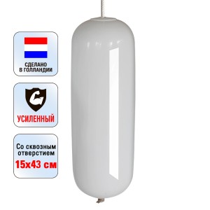 Кранец с центральным отверстием, белый, 15х43