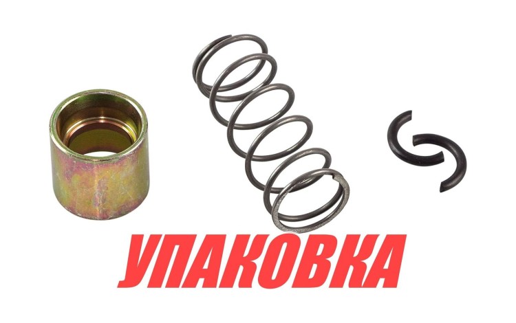 Пружина, втулка шестерни стартера Yamaha 115-250, Omax (упаковка из 4 шт.), арт. 61H8185700_OM_pkg_4,          Omax 