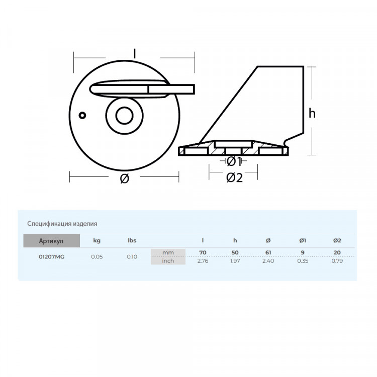 Анод Tecnoseal для Suzuki DF40-60, DT40, магний, 01207MG-ts, арт. 01207MG-ts,          Tecnoseal 