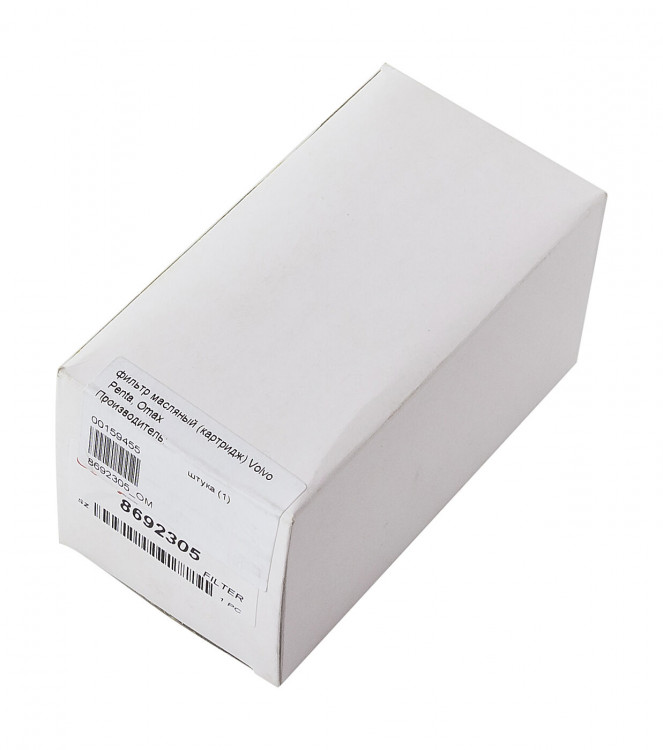 Фильтр масляный (картридж) Volvo Penta , арт. 8692305_OM,          OMAX 