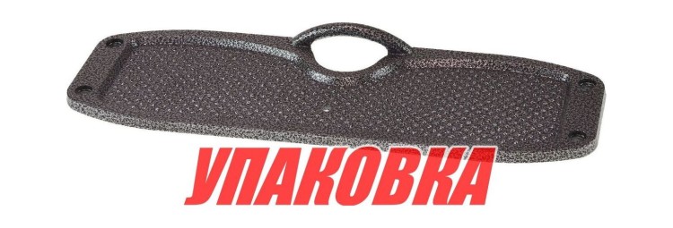 Накладка на транец внутренняя, черная, алюминиевая (упаковка из 3 шт.), арт. SSCL00013102_pkg_3,          Sun Selection 