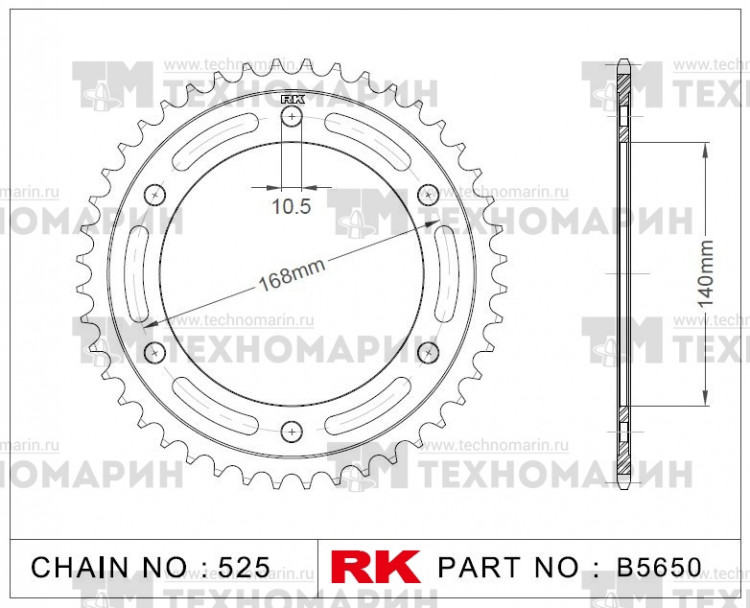 Звезда для мотоцикла ведомая B5650-42, арт. B5650-42,          RK Chains 