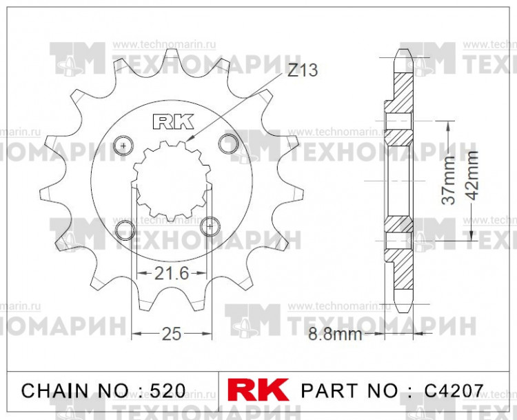 Звезда для мотоцикла ведущая C4207-15, арт. C4207-15,          RK Chains 