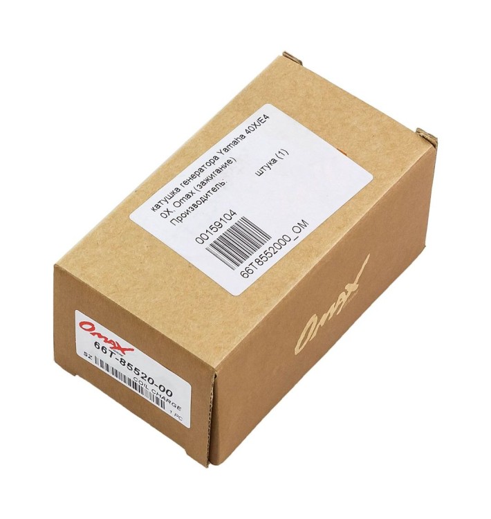 Катушка генератора Yamaha 40X/E40X (зажигания), Omax, арт. 66T8552000_OM,          Omax 