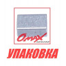 Стопор обоймы гребного вала Yamaha 30-225, F40-F130  (упаковка из 10 шт), арт. 9028204010_1UP_OM,          OMAX 
