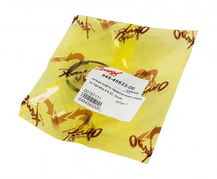 Кольцо муфты переключения скорости Yamaha 9.9-30, арт. 6484563300_OM,          OMAX 