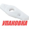 Храповик ручного стартера Yamaha 4-15, Omax (упаковка из 3 шт.), арт. 6771574101_OM_pkg_3,          Omax 