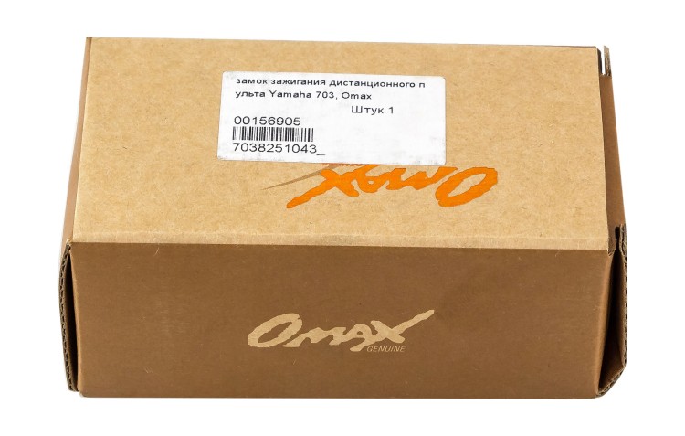 Замок зажигания дистанционного пульта Yamaha 703, арт. 7038251043_OM,          OMAX  Замок зажигания дистанционного пульта Yamaha 703, арт. 7038251043_OM,          OMAX