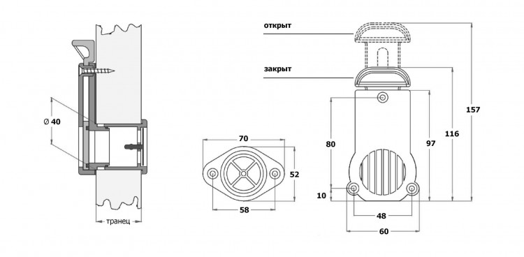 Клапан сливной с затвором для лодки ПВХ h18мм, черный, арт. WDL-L20-18_BL,          NINGBO WIDELY 