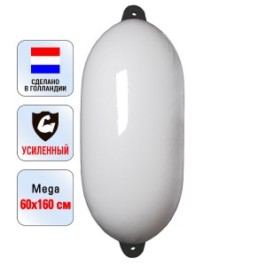 Кранец "Mega" 60х160 см